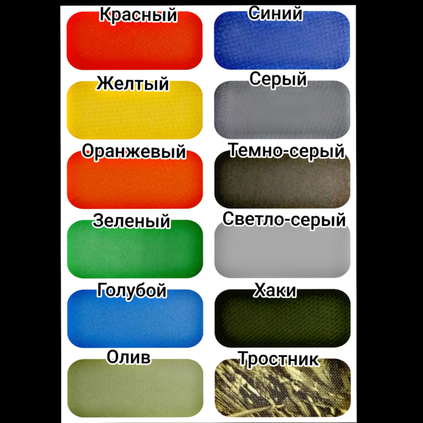 Reef 360 FНДНД